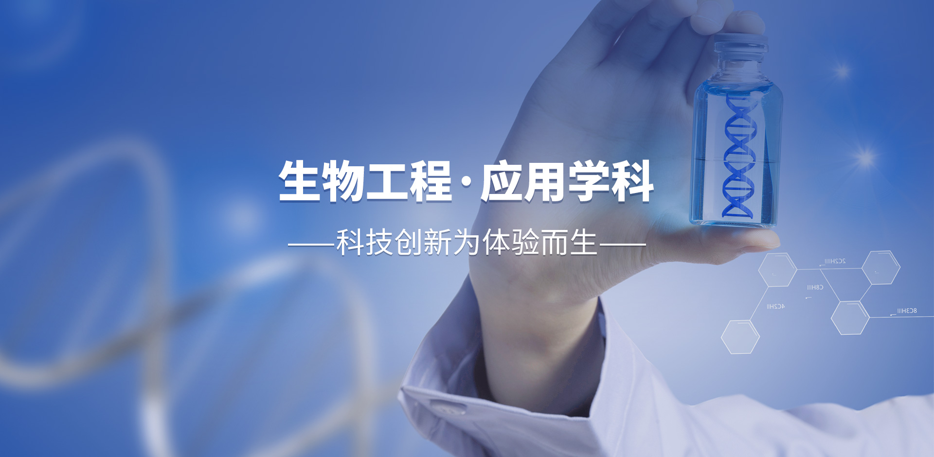 武漢市皮諾飛生物科技有限公司