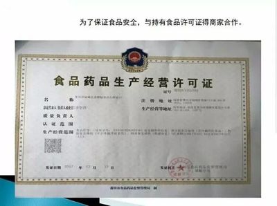 BBu國際早教9月開學季 豪禮享不停，食品經營助力健康成長