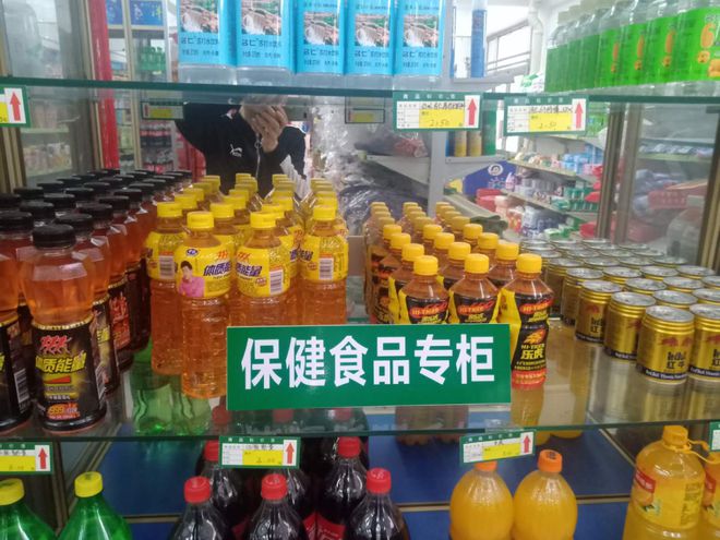 太平鎮嚴查保健食品違規經營，規范食品超市銷售秩序